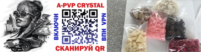 Виды наркотиков купить Прокопьевск Alpha PVP Канабис Cocaine Меф АМФ ГАШ