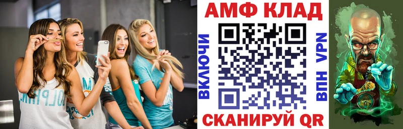 hydra как войти  как найти наркотики  Прокопьевск  АМФ 98% 