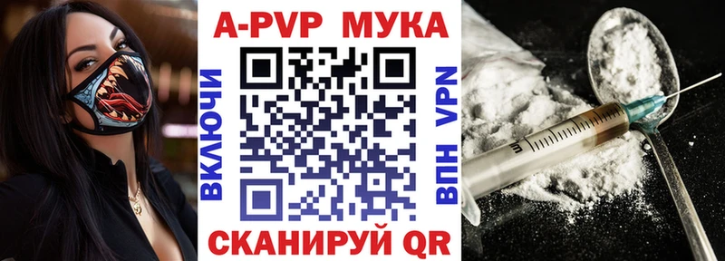 darknet формула  Прокопьевск  Alfa_PVP VHQ 