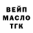 Кодеин Purple Drank PLAY_ SAMURAY