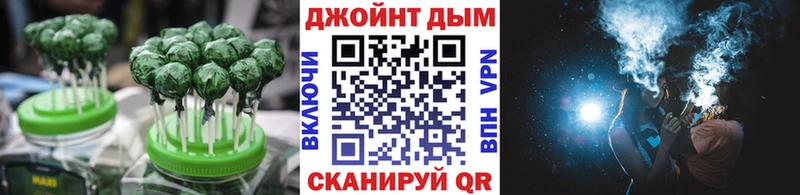 Еда ТГК конопля  закладка  Прокопьевск 