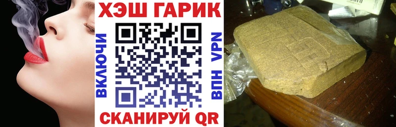 ГАШ гашик  Прокопьевск 