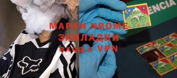 прущая мука Вязьма