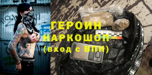 прущая мука Вязьма