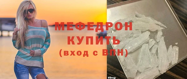 прущая мука Вязьма
