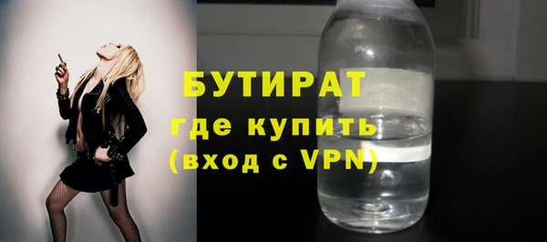 гидропоника Вязники
