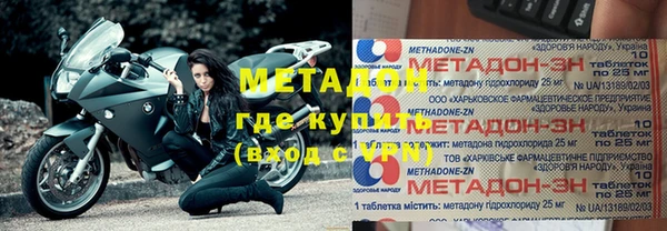 ALPHA PVP Волоколамск