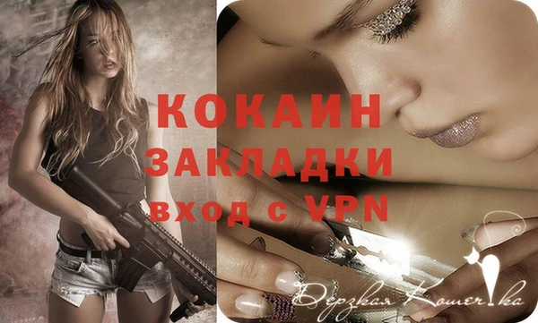 гидропоника Вязники