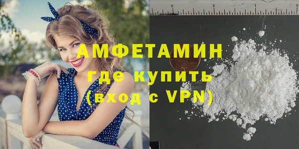 прущая мука Вязьма