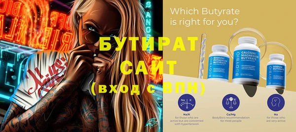 хмурый Вяземский
