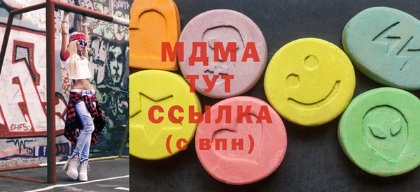 прущая мука Вязьма