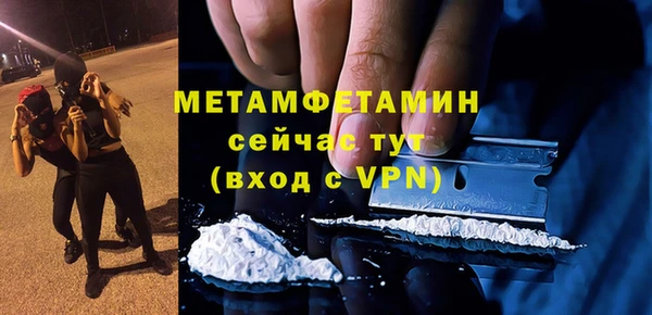 гидропоника Вязники