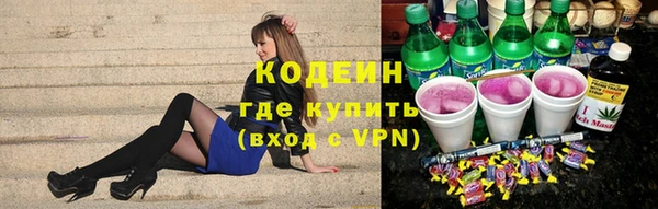 COCAINE Володарск