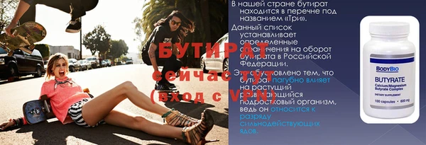 прущая мука Вязьма