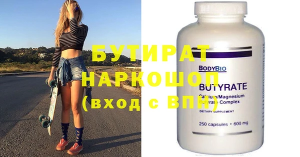 хмурый Вяземский