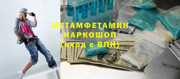 прущая мука Вязьма