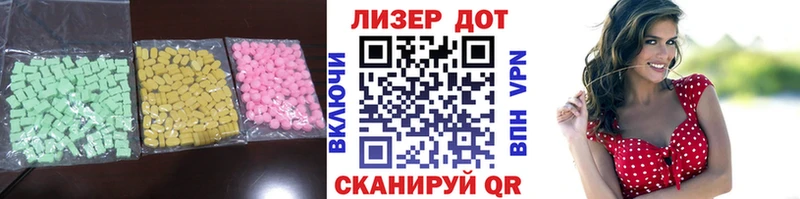 LSD-25 экстази кислота  darknet как зайти  Прокопьевск  цены  