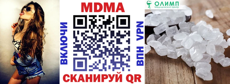 МЕГА tor цена Прокопьевск МДМА молли