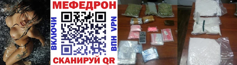 МЕФ кристаллы  где купить   Прокопьевск 